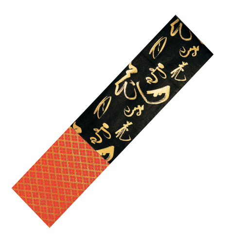 Kimono Obi | SETSUGEKKA