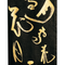 Kimono Obi | SETSUGEKKA